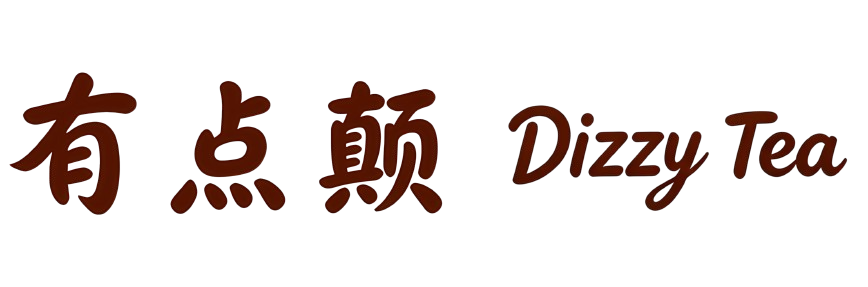 有点颠 Dizzy Tea